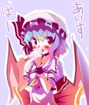  1girl bat_wings female licking popsicle remilia_scarlet sexually_suggestive solo takahero touhou wings 