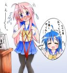  glasses izumi_konata lucky_star misaki_takahiro pantyhose school_uniform serafuku takara_miyuki translated translation_request 