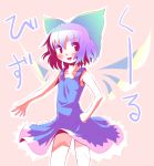  1girl blue_dress blue_hair blush bow cirno dress female gradient_hair hair_bow hand_on_hip ice ice_wings looking_to_the_side multicolored_hair open_mouth shoot_the_bullet short_hair sleeveless solo takahero touhou upper_body wings 