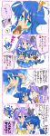  4koma animal_ears comic hiiragi_kagami izumi_konata lucky_star rabbit_ears school_uniform serafuku translated translation_request yunico yuri 
