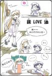  ... 2girls aiko aiko_(renkin_san-kyuu_magical_pokaan) comic cup flower heart multiple_girls oil pachira pajamas pointy_ears pun renkin_san-kyuu_magical_pokaan slippers spoken_ellipsis translated translation_request 