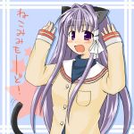  animal_ears cat_ears cat_tail clannad fujibayashi_kyou long_hair lowres parody purple_hair school_uniform serafuku tail translated tsukuyomi_moonphase violet_eyes 