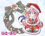  christmas gift glasses lucky_star santa_costume takara_miyuki 