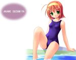  00s akamaru kimi_ga_nozomu_eien one-piece_swimsuit school_swimsuit suzumiya_akane swimsuit wallpaper water wet 