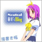  fujitsuki hiiragi_tsukasa lowres lucky_star school_uniform serafuku 