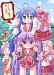  4girls glasses hiiragi_kagami hiiragi_tsukasa izumi_konata lucky_star mole mole_under_eye multiple_girls pantyhose school_uniform serafuku siblings sisters takara_miyuki twins yume_biyori 