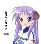  1girl alternate_costume blue_eyes blush bow eyebrows eyebrows_visible_through_hair hair_bow hiiragi_kagami long_hair looking_at_viewer lucky_star open_mouth purple_hair shiou_tsuyukusa short_sleeves simple_background solo twintails upper_body white_background 