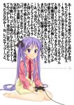  1girl barefoot controller feet game_console game_controller hair_ribbon hiiragi_kagami long_hair lucky_star mizuki_makoto necktie odin_sphere playing_games playstation_2 ribbon sitting solo striped sweat toes translated translation_request tsurime twintails video_game wall_of_text wariza 