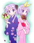  2girls fan hiiragi_kagami hiiragi_tsukasa japanese_clothes kairakuen_umenoka kimono lucky_star multiple_girls paper_fan siblings sisters twins uchiwa 