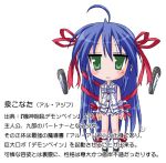  1girl al_azif al_azif_(cosplay) bangs blue_hair cosplay crossover demonbane green_eyes izumi_konata looking_at_viewer lucky_star mole mole_under_eye simple_background solo very_long_hair white_background 