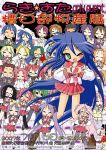  3boys 6+girls ;d black_hair blonde_hair blue_hair blush brown_hair brown_shoes chibi closed_eyes crayon_shin-chan everyone glasses green_eyes green_hair izumi_konata loafers long_hair long_sleeves looking_at_viewer lucky_star mole mole_under_eye multiple_boys multiple_girls one_eye_closed open_mouth pantyhose pink_hair pleated_skirt pose purple_hair red_eyes red_skirt redhead rimless_glasses sailor_collar school_uniform serafuku shoes skirt smile standing very_long_hair 