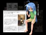  1girl ahoge anger_vein barefoot blue_hair blurry censored feet green_eyes izumi_konata lucky_star mosaic_censoring patorishia patricia_(stylish_marunage) shorts solo toes translated 