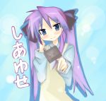  1girl apron blush hair_ribbon hiiragi_kagami kanikama lucky_star purple_hair ribbon smile solo tsurime 