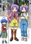  casual hiiragi_kagami hiiragi_tsukasa izumi_konata lucky_star overalls poinikusu siblings sisters thigh-highs twins 