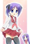  2girls hiiragi_kagami hiiragi_tsukasa lucky_star multiple_girls school_uniform serafuku shio siblings sisters thigh-highs twins zettai_ryouiki 