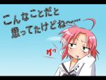  brown_eyes cigarette fujimoto_akio kogami_akira lucky_star oversized_clothes pink_hair school_uniform serafuku smoking uniform 