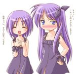  2girls blush cosplay crossover dress eyebrows_visible_through_hair eyes_closed hiiragi_kagami hiiragi_tsukasa kousaka_alice kousaka_alice_(cosplay) kousaka_maria kousaka_maria_(cosplay) lowres lucky_star multiple_girls parody shiumai siblings sisters suigetsu translated twins 