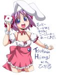  1girl blush cosplay cropped_legs crossover di_gi_charat hair_ornament hiiragi_tsukasa lucky_star partially_translated raiden_(artist) raiden_(raiden_labo) solo translation_request usada_hikaru usada_hikaru_(cosplay) 