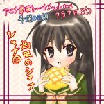  black_eyes black_hair bread food long_hair lowres melon_bread piku school_uniform serafuku shakugan_no_shana shana translated 