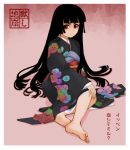  1girl bangs barefoot black_hair blunt_bangs enma_ai feet hime_cut japanese_clothes jigoku_shoujo kimono long_hair looking_at_viewer red_eyes sitting solo yokozuwari 