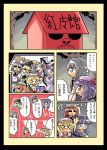  &gt;_&lt; ... 6+girls :&lt; =_= apron ascot bangs bat_wings blonde_hair blue_hair blunt_bangs blush blush_stickers book bow braid broom china_dress chinese_clothes closed_eyes comic crescent dress fang female flandre_scarlet hair_bow hat hat_bow herada_mitsuru holding hong_meiling izayoi_sakuya kirisame_marisa leg_hug long_hair maid maid_apron maid_headdress mary_janes mukyuu multiple_girls o_o object_hug open_mouth patchouli_knowledge ponytail purple_hair red_eyes redhead remilia_scarlet scarlet_devil_mansion shoes short_hair short_sleeves siblings side_ponytail sidelocks silver_hair sisters sitting speech_bubble star sweatdrop the_embodiment_of_scarlet_devil thought_bubble touhou translated tree triangle_mouth twin_braids violet_eyes wings witch_hat 