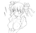  1girl blush breasts cleavage drill_hair huge_breasts large_breasts lowres miyata_gakuman monochrome ribbon solo twin_drills twintails 