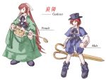  2girls bonnet bow brown_hair corset crossover dress final_fantasy final_fantasy_tactics hat long_hair multiple_girls pantyhose parody rozen_maiden scissors short_hair siblings sisters souseiseki style_parody suiseiseki top_hat twins watering_can 