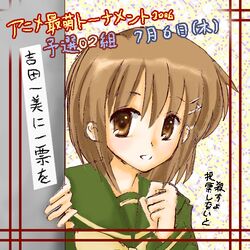  brown_eyes brown_hair lowres piku school_uniform serafuku shakugan_no_shana short_hair translated yoshida_kazumi 