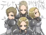  4girls armor blonde_hair brown_hair cape character_name claymore claymore_(sword) crossed_arms face faulds frown grey_eyes irene long_hair looking_at_viewer multiple_girls noel_(claymore) pauldrons platinum_blonde pointy_ears priscilla_(claymore) short_hair smirk sophia_(claymore) sword tea_(nakenashi) vambraces weapon white_background 