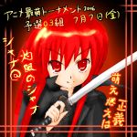  cloak long_hair lowres piku red_eyes redhead shakugan_no_shana shana sword translated weapon 