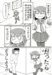  &gt;:o &gt;_&lt; 1boy 1girl :d :o =_= admiral_(kantai_collection) closed_eyes comic fang flying_sweatdrops fukuoka_tarou greyscale hair_ornament hairclip hat highres ikazuchi_(kantai_collection) kantai_collection military military_uniform monochrome naval_uniform neckerchief open_mouth page_number pantyhose peaked_cap pleated_skirt running school_uniform serafuku shoes skirt smile translation_request uniform xd 