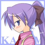  alternate_hairstyle hiiragi_kagami lowres lucky_star mizuno_kurage necktie ponytail 