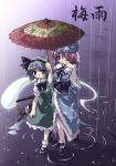  2girls female hat hitodama konpaku_youmu konpaku_youmu_(ghost) multiple_girls oriental_umbrella petenshi_(dr._vermilion) rain saigyouji_yuyuko shared_umbrella touhou umbrella 