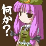  1girl blush blush_stickers bow chinese_clothes collared_shirt cosplay crescent female fukaiton hair_bow hat hong_meiling hong_meiling_(cosplay) long_hair lowres neck_ribbon patchouli_knowledge purple_hair ribbon shirt short_sleeves sidelocks solo tangzhuang text touhou 