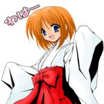  1girl animated animated_gif hakama japanese_clothes lowres miko red_hakama solo suigetsu waha waha~ yamato_suzuran 