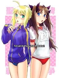  2girls ahoge blonde_hair blue_eyes blush_stickers bow brown_hair buruma fate/stay_night fate_(series) green_eyes gym_uniform hair_bow multiple_girls saber single_vertical_stripe task_owner tohsaka_rin 