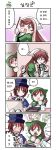  /\/\/\ 00s 3girls 4koma :&lt; chibi closed_eyes colored_pencil comic constricted_pupils eating heterochromia hungry jissouseki korean multiple_girls pencil pocky rozen_maiden siblings sisters souseiseki suiseiseki surprised translated triangle_mouth twins wooden_pencil 