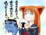  1girl :3 ^_^ animal_ears black_hair closed_eyes cosplay eating food food_on_face fox_ears hana hana_(ukagaka) kaibara_yuzan kaibara_yuzan_(cosplay) long_hair multicolored_hair oishinbo onigiri orange_hair redhead rice rice_on_face school_uniform serafuku suke_(ukagaka) two-tone_hair ukagaka white_hair 