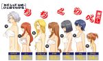  00s 6+girls black_hair blonde_hair blue_hair bra brown_hair bust_chart chart ci_caprice comparison coquelicot erica_fontaine glycine_bleumer kitaooji_hanabi lineup lingerie lobelia_carlini long_hair mell_raison multiple_girls panties profile sakura_taisen sakura_taisen_iii short_hair silver_hair translated translation_request underwear underwear_only 