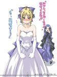  2girls ahoge angry blonde_hair blue_hair blush caster choker closed_eyes dress elbow_gloves fate/stay_night fate_(series) gloves green_eyes heart long_dress multiple_girls pointy_ears ribbon saber translated wedding_dress white_dress white_gloves 
