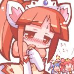  3girls animal_ears blue_hair blush cat_ears chibi_inset embarrassed fang fine fushigiboshi_no_futago_hime hand_on_own_chest leonne looking_at_viewer lowres multiple_girls oekaki pink_hair ponytail puffy_sleeves redhead rein sidelocks smile tears wand |_| 
