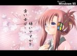  1girl 95-tan blue_eyes blush brown_hair cherry_blossoms glasses hair_ornament hair_tubes hairclip japanese_clothes letterboxed miyashiro_karin os-tan photoshop sakura solo suigetsu torishimo wallpaper 