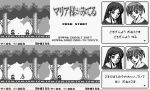  00s 2girls castlevania fukuzawa_yumi game_boy handheld_game_console maria-sama_ga_miteru monochrome multiple_girls ogasawara_sachiko translation_request 