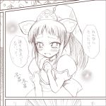  1girl fushigiboshi_no_futago_hime hyuuga_takashi leonne lowres monochrome solo tagme 