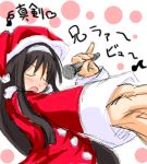  00s 1girl black_hair christmas closed_eyes hat long_hair music santa_costume santa_hat singing solo tohno_akiha tsukihime 