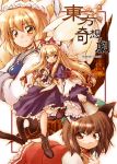  3girls animal_ears blonde_hair brown_eyes brown_hair cat_ears cat_tail chen earrings female gap hair_ribbon hat hirasaka_makoto jewelry long_hair multiple_girls multiple_tails parasol ribbon short_hair single_earring tabard tail tears touhou tress_ribbon umbrella yakumo_ran yakumo_yukari yellow_eyes 