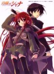  1boy 1girl alastor_(shakugan_no_shana) itou_noiji jewelry long_hair midriff navel pendant redhead sakai_yuuji school_uniform shakugan_no_shana shana sword thigh-highs very_long_hair weapon 