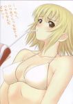  00s 1girl bikini blonde_hair brown_eyes cagalli_yula_athha drinking_straw gundam gundam_seed highres soda solo straw string_bikini swimsuit tanaka_takayuki 