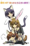  00s animal_ears cat_ears cat_tail dog_ears dog_tail fukuzawa_yumi maria-sama_ga_miteru rabbit_ears shimazu_yoshino tail toudou_shimako 