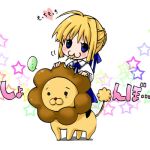  1girl :3 animal artoria_pendragon_(all) blonde_hair blue_eyes chibi cute fate/stay_night fate_(series) lion lowres mister_donut moe pon_de_lion riding saber what 